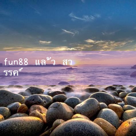 เว็บไซต์อย่างเป็นทางการ Le Paradise (China · fun88) เว็บไซต์อย่างเป็นทางการอุปกรณ์ Co. , Ltd ยืนยันในคนที่มุ่งเน้นความคิดสร้างสรรค์และมุ่งมั่นที่จะสร้างแนวคิดทางธุรกิจใหม่ ๆ เพื่อส่งเสริมอุปกรณ์ชลประทานและเทคโนโลยีการประหยัดน้ำที่เหมาะสมกับสภาพของประเทศเพื่อวัตถุประสงค์ในการจัดหาลูกค้าด้วยการชลประทานแบบหยดขนาดเล็กการชลประทานแบบสเปรย์การชลประทานแบบสเปรย์เรือนกระจกการประหยัดน้ำในทุ่งนาและชุดอื่น ๆ อีกมากมาย