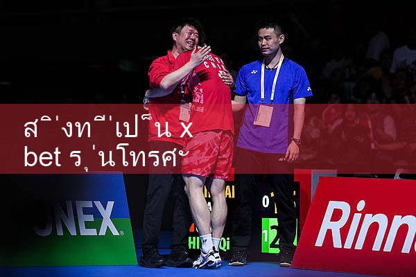 xbet รุ่นมือถือคืออะไร|8xbet|m88|fun88|playme8