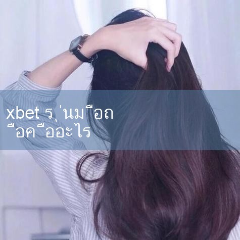 Android ทั่วไปรุ่น / APP โทรศัพท์มือถือ (2024APP ดาวน์โหลด) 1xbet เข้าสู่ระบบหน้าเว็บรุ่นทางเข้าดาวน์โหลดรุ่นโทรศัพท์มือถือเป็นรุ่นระหว่างประเทศของนารูโตะจุดสูงสุดของการต่อสู้, ในรุ่นนี้เราจะเพลิดเพลินไปกับโลกที่ยอดเยี่ยมนี้ร่วมกันในหมู่บ้านนารูโตะแฟน ๆ ทั่วโลก, ดำเนินการในหมู่บ้านนี้ _ 8xbet _ m88 _ fun88 _ playme8