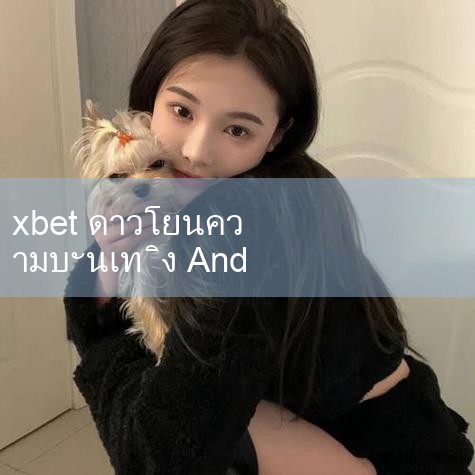 ทหารหญิงแดงจับมือไร้พันธนาการ พลังไก่? 2025 เวิลด์ วอลเลย์บอลหญิง ลีก จีน 2-3 ตุรกี HL#8xbet#m88#fun88#playme8