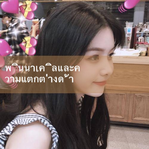 สามารถใช้สำนวนที่พูดมากขึ้น: "This is the top-of-the-line model" และในโอกาสทางธุรกิจอย่างเป็นทางการอาจต้องใช้คําที่เป็นทางการและเป็นมืออาชีพมากขึ้น โดยรวมแล้ว “the most high-end”|Playme8|ufabet|fun88