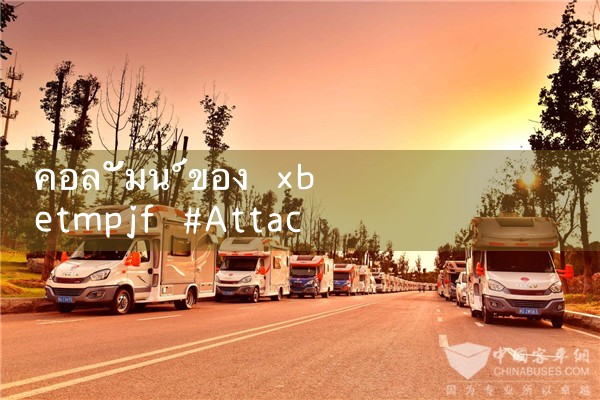 คอลัมน์ของ xbetmpjf|8xbet|m88|fun88|playme8