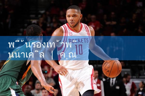 pinnacle รองเท้า insoles|pm8club|fun88|playme8