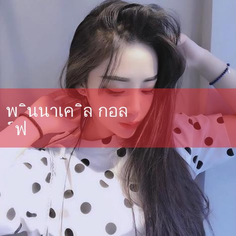 Pinnacle Distance golf balls provide extraordinary distance and help you get every yard possible out|pm8club|fun88|playme8