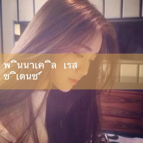 Landmark Pinnacleความสูง: 233 เมตรความสูงของชั้น: 75 เลขที่ชั้นปีที่เสร็จ: 2020 การใช้งานหลัก: ที่อยู่อาศัยที่ตั้ง: Canary Wharf Heron Tower ความสูง: 230 เมตรความสูงของชั้น: 46 เลขที่ชั้นปีที่เสร็จ: 201 × pm8club × fun88 × playme8