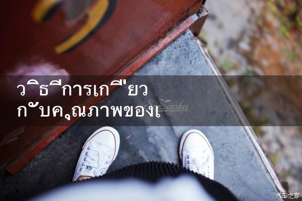 วิธีการเกี่ยวกับคุณภาพของเก้าอี้ vwinper|10bet