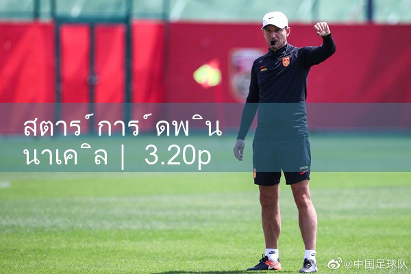 Pinnacle บัตรดาว|pm8club|fun88|playme8