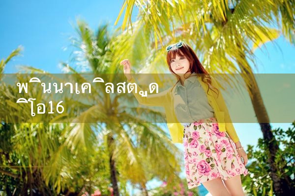 pinnaclestudion16|playme8|fun88